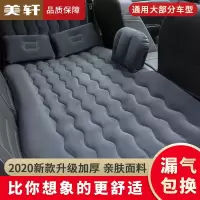 车载充气床后排睡垫睡觉床垫 轿车SUV中后座气垫床旅行床汽车用品