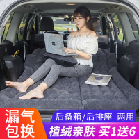 车载充气床垫 SUV后备箱专用气垫床轿车后排通用睡垫汽车用旅行床
