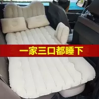 车载充气床轿车旅行床后座车内睡觉神器后排汽车后排睡垫车载床垫