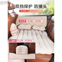 东南DX7 V3菱悦V5菱致车载充气床垫汽车用睡垫轿车后座后排通用