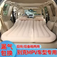 别克GL8商务车GL6车载充气床汽车后备箱睡垫后排后座车用气垫床