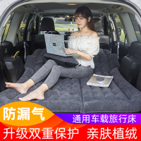 汽车后备箱睡垫车载充气床后排睡觉神器床垫SUV轿车旅行车内用品