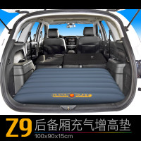 汽车后备箱增高垫车载充气床配件尾厢充气车载用品Z6789