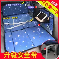汽车车载充气床垫后排旅行床轿车后座睡觉神器气垫床折叠床非充气