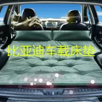 比亚迪S7唐S6宋pro元车床SUV专用后备箱气垫床汽车载旅行充气床垫