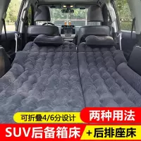 越野车4/6分后备箱充气床垫SUV车中床汽车成人睡垫车载旅行床