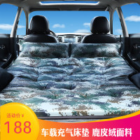 车载充气床东风本田CRV XRV URV杰德专用汽车后排气垫床睡垫床垫