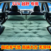 适用于SUV日产奇骏楼兰后备箱车载充气床垫折叠旅行床汽车车中床
