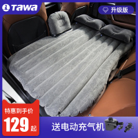 德国车载充气床垫汽车用品轿车后排睡垫床SUV专用旅行床
