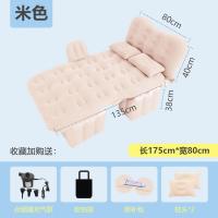 一汽大众速腾迈腾宝来蔚领汽车床后排后座专用充气车载旅行床垫