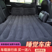 车载充气床汽车用品后排睡垫睡觉床垫轿车后座气垫床车内用旅行床