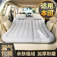 适用于本田XRV冠道CRV车载充气床旅行睡汽车床垫suv后备箱睡觉垫