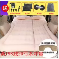 2004/05/07/08/10款SUV通用CRV车载充气床垫旅行床汽车床厚