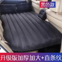 丰田卡罗拉威驰锐志花冠汽车载充气床垫后排睡垫SUV旅行专用