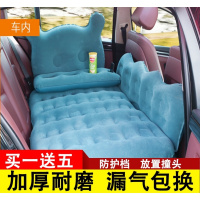 哈弗m6 h6 f7哈佛车载充气床汽车后排睡垫车后备箱床垫旅行气垫床