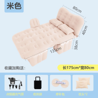 野马F10/F12车载充气床汽车旅行床睡垫后排后备箱两用睡觉床气垫