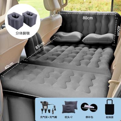 长城新WEY VV7 VV5车载充气床后排轿车睡垫汽车旅行床气垫床车载
