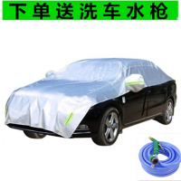 [快速防冰雹车衣]简易汽车车衣半罩车罩通用防雨防晒隔热防尘罩