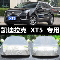 凯迪拉克xt5专用汽车车衣车罩防晒防雨隔热遮阳防尘加厚防冻防雪