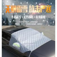 汽车半罩车衣夏季遮阳罩防晒隔热防雨防尘罩遮阳挡半身车套挡雪罩
