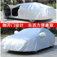 汽车车衣车罩外套全罩四季通用牛津布全包防晒隔热遮阳防雨防尘罩