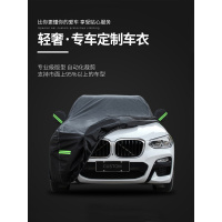 牛津布专用车衣车罩防晒防雨隔热防尘四季通用加厚外罩车套遮阳罩
