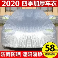 讴歌CDX/ILX/TLX/RLX/TL/RL/RDX /ZDX汽车衣车罩防雨防晒防尘隔热