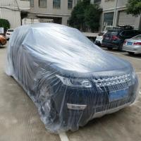 汽车一次性车衣车罩简易透明防尘加厚自动塑料薄膜超大通用型便捷