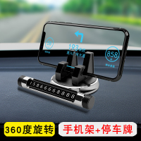 车载手机架万能型导航支架车用固定网红汽车仪表台抖音同款粘贴式