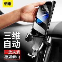 车载手机架汽车用自行车摩托车支架车内出风口万能通用多功能车上