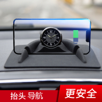 车载手机架汽车导航支架撑车上用仪表台时钟摆件通用多功能防滑垫