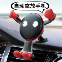 车载手机架汽车内出风口支架车上通用型多功能支撑导航手机座