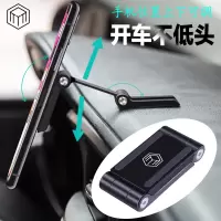 匠研车品车载手机支架金属超薄阻尼折叠磁性万向汽车导航通用型