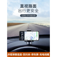 车载手机仪表台支架汽车内卡扣式后视镜通用多功能导航直平视支驾