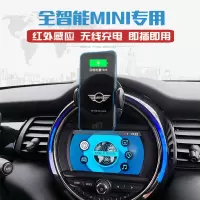 宝马mini专用无线充手机支架改装coopeF56F55F60车载导航手机座
