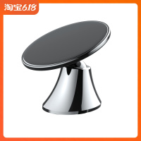 手机车载支架汽车导航万能通用车上仪表台粘贴出风口卡扣车用支架