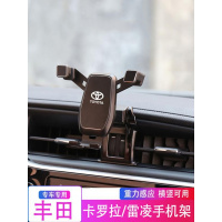 14-19款丰田卡罗拉雷凌手机车载支架专用改装双擎导航手机架装饰