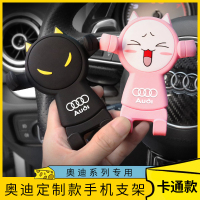 专用奥迪A3S3Q2L手机车载支架无线充电器导航手机座架改装内装饰