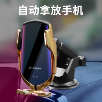 车载手机支架全自动感应无线充电器中控万能汽车上用网红导航支撑