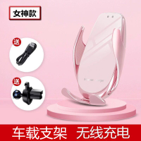 车载手机架女可爱无线充电器抖音网红同款创意导航全自动感应万汽车能型女士出风口多功能车支架