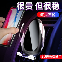 全自动感应车载手机支架汽车用出风口直视万能通用型支撑导航支驾