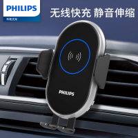 手机车载支架无线充电快充DLP9317N智能汽车导航支撑架通用