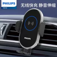 手机车载支架无线充电快充DLP9317N智能汽车导航支撑架通用