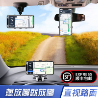 车载手机支架多功能仪表台盘汽车导航货车防震车用后视镜固定神器