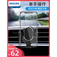 车载手机架吸盘式DLK3421N多功能汽车用导航支架卡扣通用款