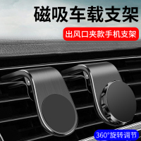 手机支架车载用磁吸贴导航出风口多功能通用吸盘中控台车用创意抖音同款强磁手机座车载用品防滑固定支架电话