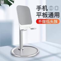 鑫隆手机桌面车载手机支架 懒人汽车万用平板电脑拍摄直播追剧