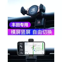 丰田汉兰达凯美瑞RAV4亚洲龙普拉多奕泽CHR手机车载支架专用导航