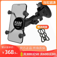 美国进口汽车手机导航固定支架 可调风挡吸盘式车载手机支架