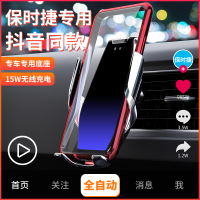 20款保时捷卡宴帕拉梅拉macan玛卡专用车载手机支架无线充电导航